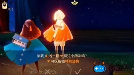 光遇买心会封号吗(拼多多光遇买心会封号吗)