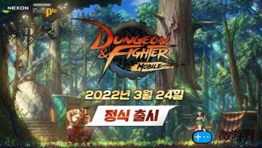 DNF手游韩服能挣钱吗(dnf手游怎么挣钱)