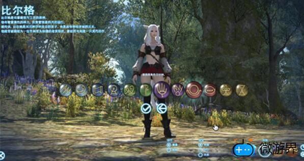 FF14选什么守护神(最终幻想14守护神选什么好)