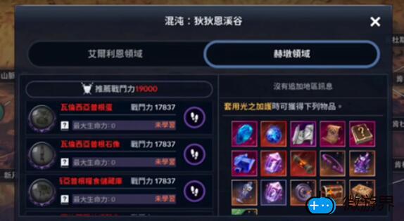 黑色沙漠手游赫墩装备有必要吗(黑色沙漠手游赫顿装备)
