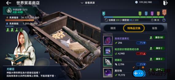 黑色沙漠手游宝石怎么取出(黑色沙漠手游黑石怎么获得)