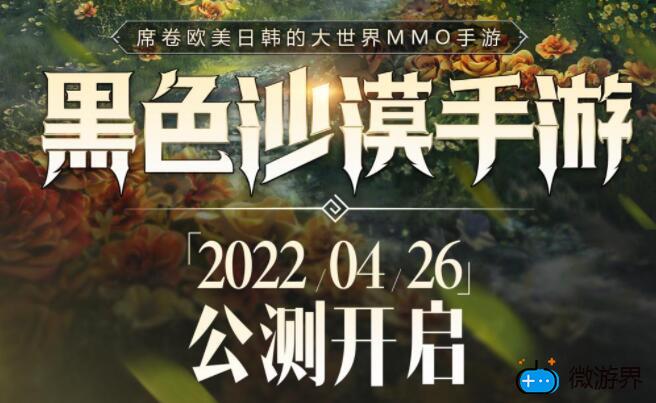 黑色沙漠手游激活码怎么用(黑色沙漠手游序列号)