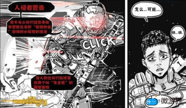 泰坦陨落和APEX什么关系(泰坦陨落与apex)