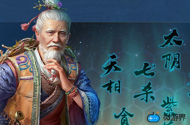 千古风流什么武器厉害(千古风流装备五行)