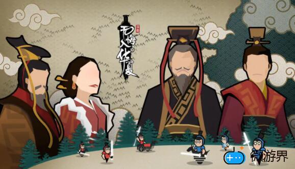 无悔华夏名臣碎片怎么刷(无悔华夏怎么带名臣)