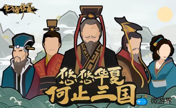 无悔华夏特殊兵种怎么解锁(无悔入华夏怎么增加兵种)