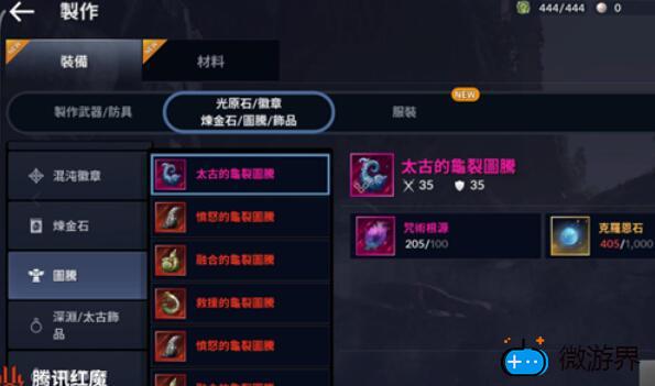黑色沙漠太古攻略(黑色沙漠玩法攻略)