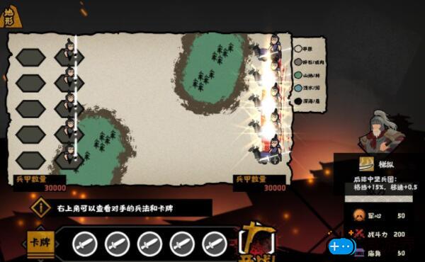 无悔华夏怎么快速.jpg