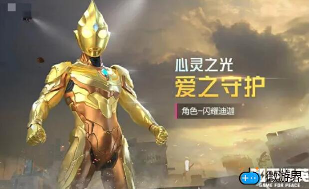 和平精英三周年皮肤怎么获得(和平精英一周年皮肤怎么获得)