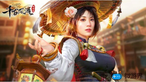 千古风流多少级可以挂机(千古风流哪里挂机收益高)