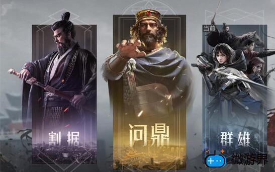 重返帝国赛季奖励是什么(重返帝国赛季奖励是什么)