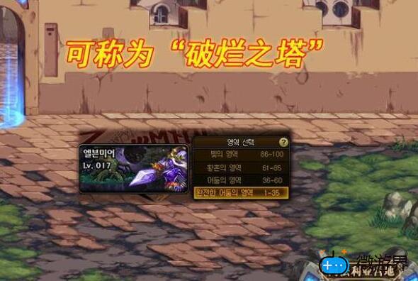DNF110级还有爬塔吗(dnf100级版本塔要几级才能刷)