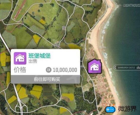 地平线4刷技术点位置