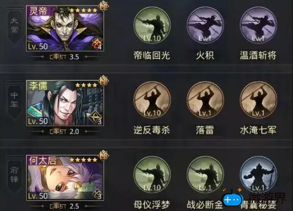 率土之滨国家队有哪些(率土之滨国家队是什么)