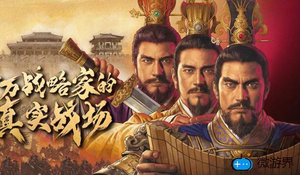 三国志战略版国家队有哪些(三国志战略版国家队有哪些s1)