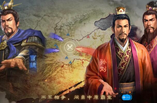 三国志战略版怎么快速发育(三国志战略版怎样快速发展)