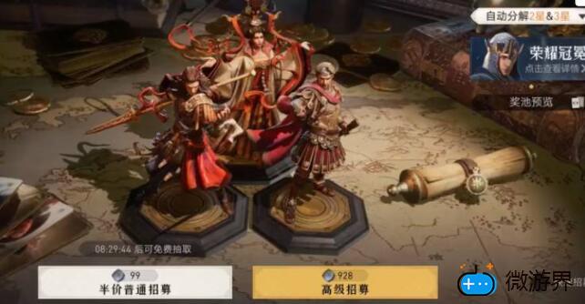 重返帝国多少钱能抽到女帝(重生异界抽到女帝,迎娶女帝之后)