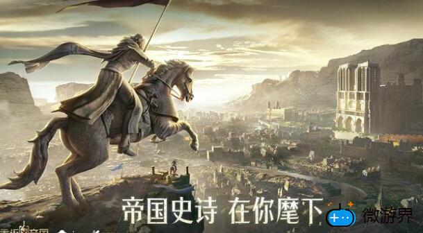 重返帝国不氪金能玩吗(重返帝国这个游戏怎么样)