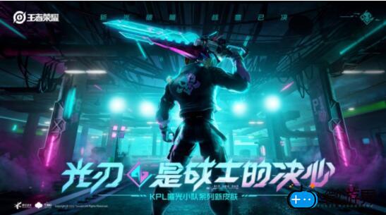 王者荣耀夏侯惇KPL新皮肤多少钱(孙膑的kpl限定皮肤多少钱)