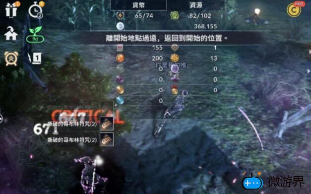 黑色沙漠手游银币怎么赚(黑色沙漠手游怎么氪金)