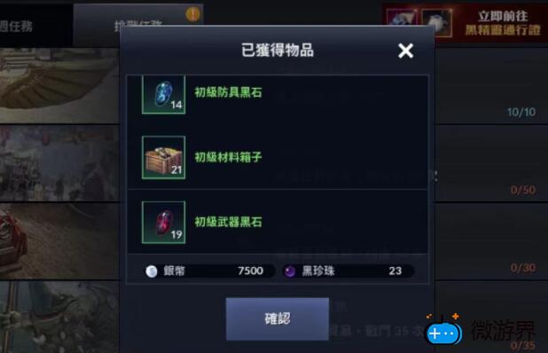 黑色沙漠手游银币怎么赚