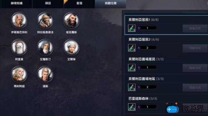 黑色沙漠手游黑珍珠怎么获得