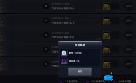 黑色沙漠手游黑珍珠怎么获得