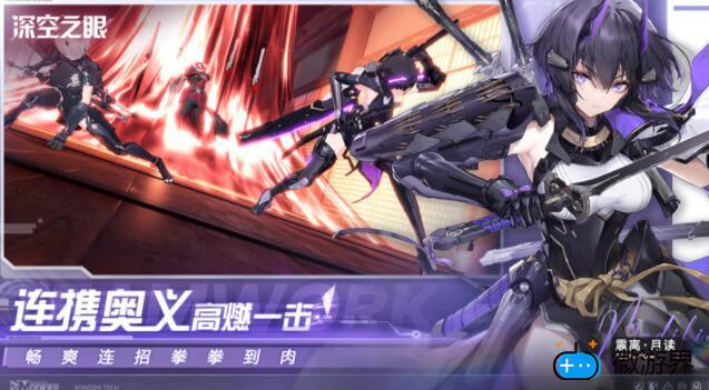 深空之眼好玩吗(深空之眼手游)