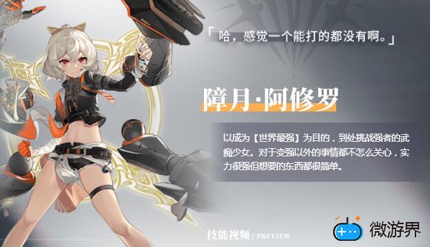 深空之眼有男性角色吗(深空之眼百度贴吧)