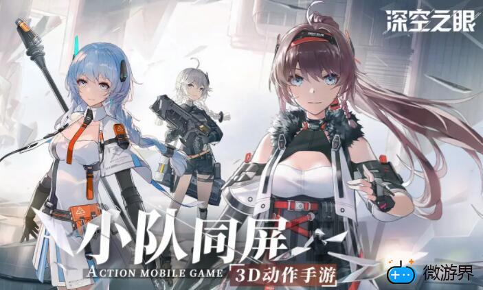 深空之眼零氪玩家开局怎么玩(深空之眼零氪玩家开局怎么玩)