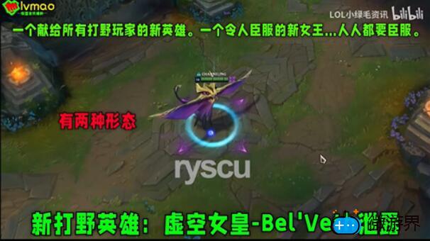 英雄联盟虚空女皇技能是什么(lol虚空之女怎么玩)