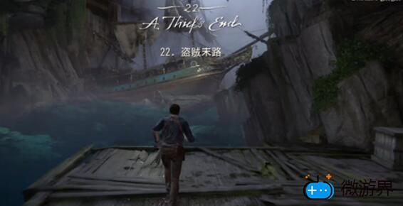 神秘海域4能玩多久(神秘海域4游玩时长)
