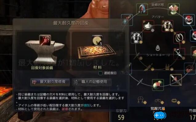 黑色沙漠怎么修理装备(黑色沙漠旧装备怎么处理)