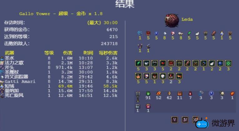 吸血鬼幸存者肉球怎么解锁