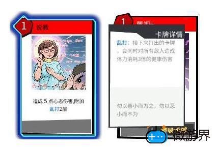 退休模拟器怎么打牌(退休模拟器怎么打牌)