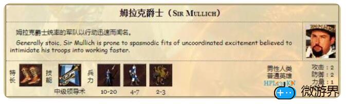 英雄无敌3英雄排名(英雄无敌3英雄排名知乎)