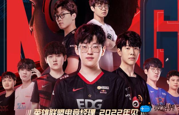 英雄联盟电竞经理手游什么时候上线(lol电竞经理手游什么时候上线)