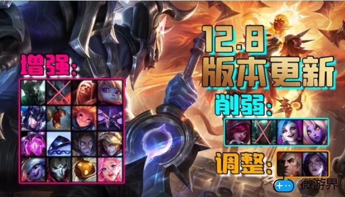 2022英雄联盟msi版本.jpg