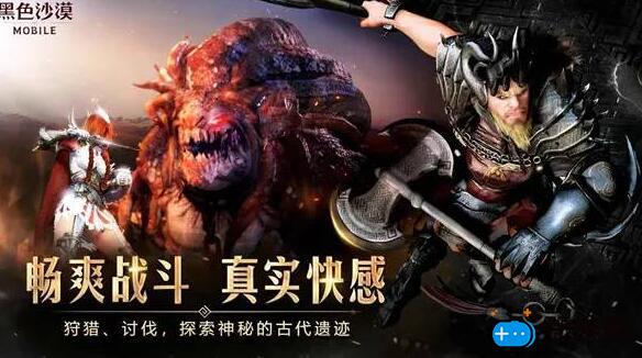 黑色沙漠手游兑换码怎么用(黑色沙漠兑换码在哪兑换)