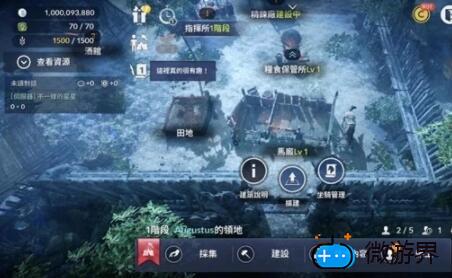 黑色沙漠手游草料怎么弄
