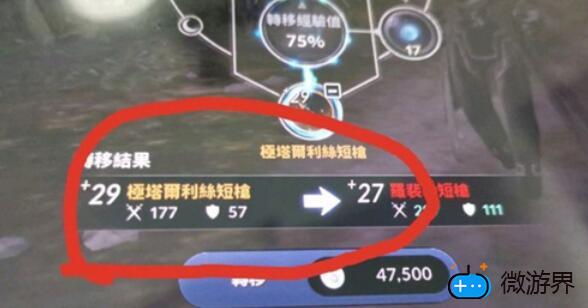 黑色沙漠手游强化转移(黑色沙漠手游怎么强化)