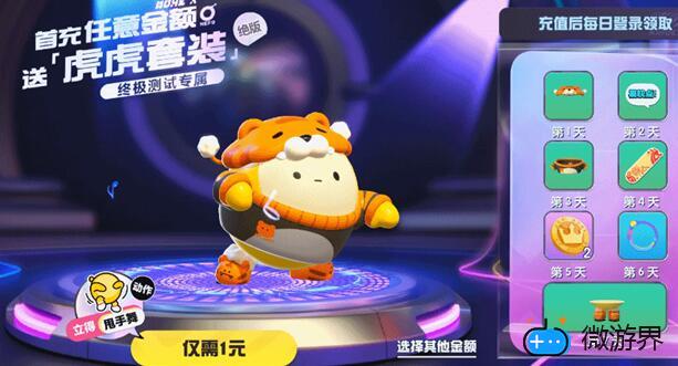 蛋仔派对怎么玩(蛋仔派对怎么玩好友创建的地图)