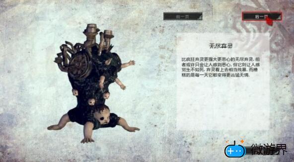 爱丽丝疯狂回归无尽弃灵怎么打(爱丽丝疯狂回归幽灵怎么打)