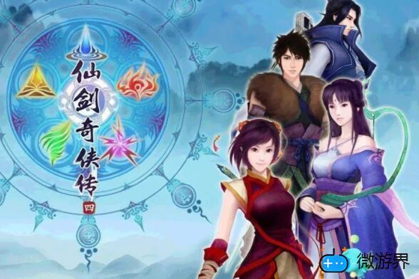 仙剑奇侠传4仙术分配最佳选择(仙剑奇侠传四仙术分配最佳选择)