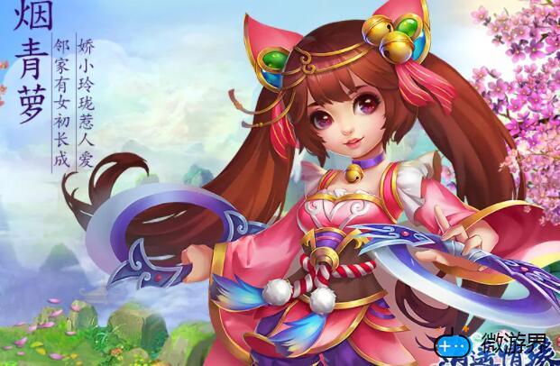 逍遥情缘哪个区人多(逍遥情缘人多吗)