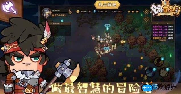 皇家冒险团萌新开局攻略.jpg