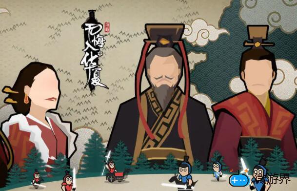 无悔华夏名臣怎么招降名臣(无悔入华夏名臣招揽对话)