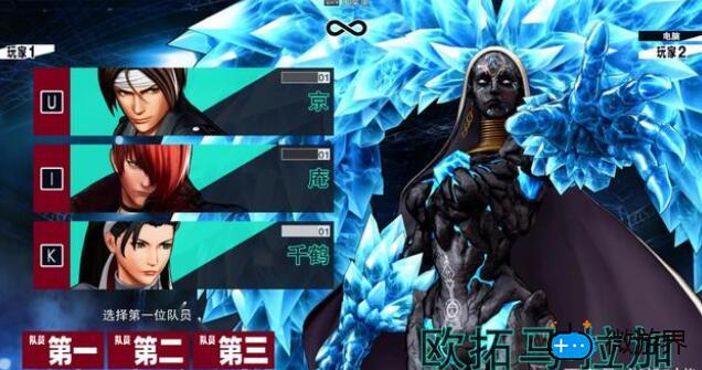 拳皇15最终boss是谁(拳皇15 boss)