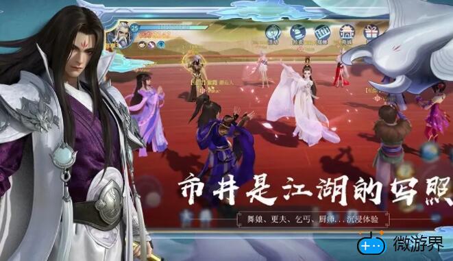 仙剑奇侠传4手游为什么下架(仙剑奇侠传为什么下架了)