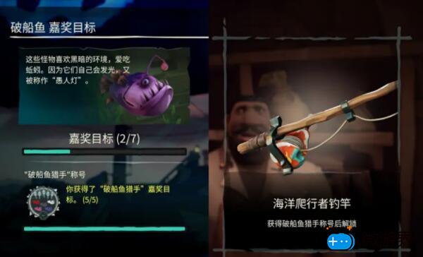 盗贼之海怎么钓鱼(盗贼之海怎么钓鱼技巧)